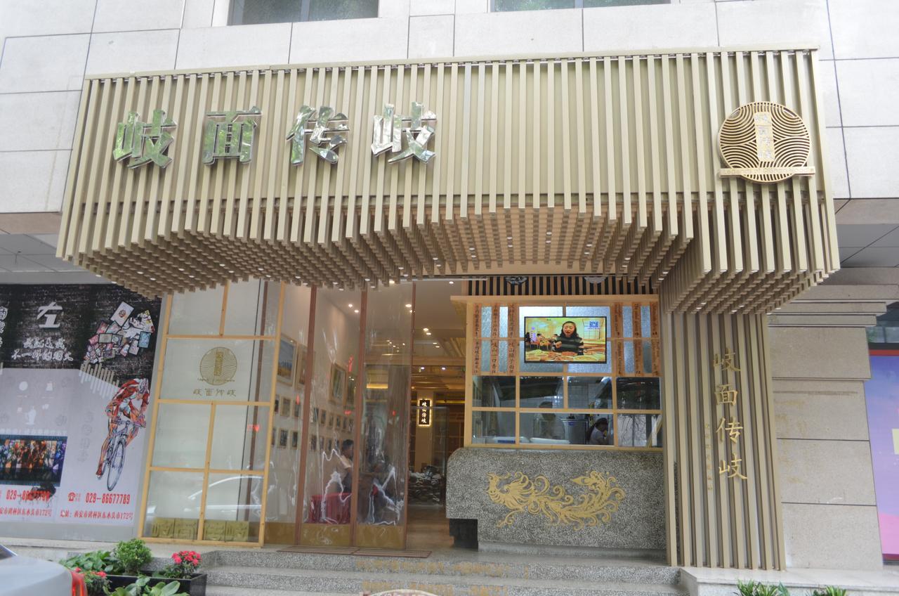 Xi'An Left Art Fashion Hotel Bell Tower Exteriör bild