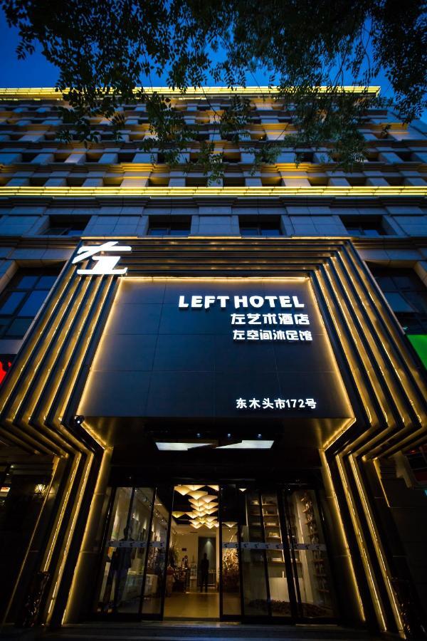 Xi'An Left Art Fashion Hotel Bell Tower Exteriör bild